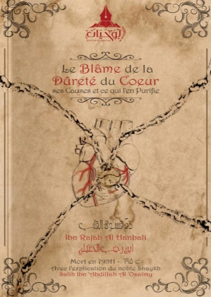 Le blâme de la dureté du cœur - Ibn Rajab Al Hanbali