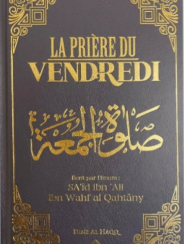 La prière du vendredi - Sa'id al Qahtani