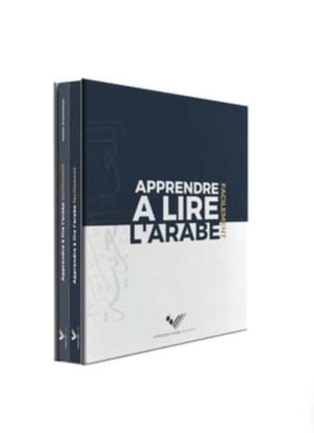 Apprendre a lire l'arabe facilement - coffret livre cahier niveau grand debutant