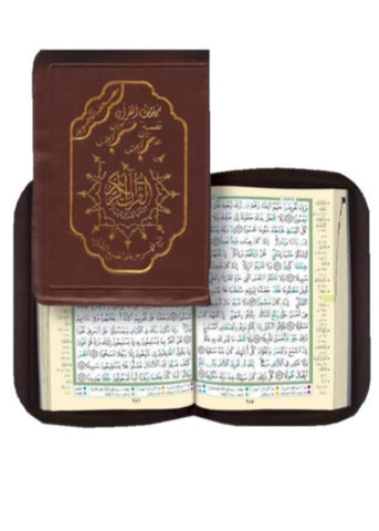 Coran Arabe Tajwid de Poche Zipper - 8 x 12 cm - Hafs (couleur selon disponibilité)