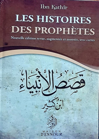 Les histoires des prophètes