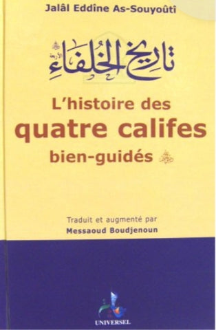  L'histoire des quatre califes bien guidés - تاريخ الخلفاء