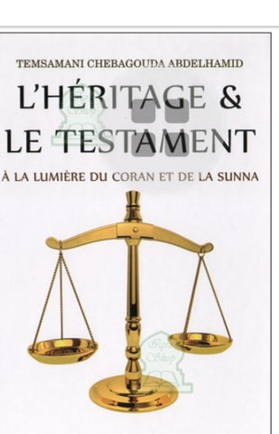 L'héritage et le testament à la lumière du Coran et de la Sunna