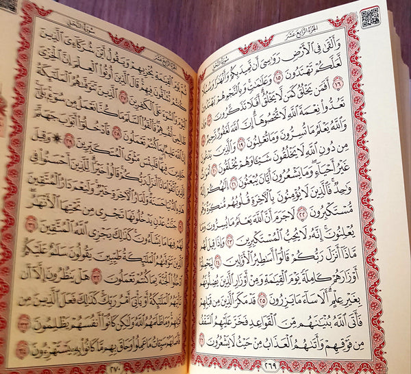 Coffret cadeau bleu : Coran arabe intégral (14 x 19) + tapis de prière  +  tasbih