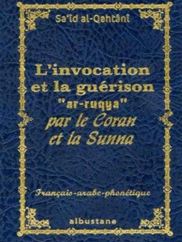 L'invocations et la guérison par le Coran et la Sunna (Ar-Ruqya) français-arabe-phonétique