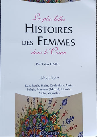 Les plus belles histoires des femmes dans le Coran