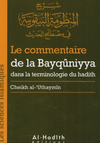 Le commentaire de la Bayqūniyya dans la terminologie du Hadith -Al 'Uthaymīn