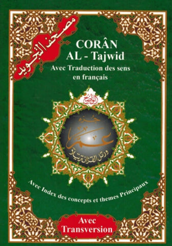 Coran tajwid arabe/français/phonétique hafs (juz 'amma) avec traduction en français