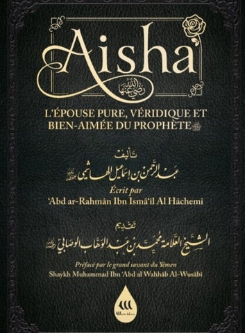 Aisha, L'épouse pure, véridique et bien-aimée du prophète