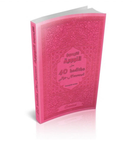 Les 40 hadiths an-Nawawî (bilingue français/arabe) - Couverture rose foncée 
