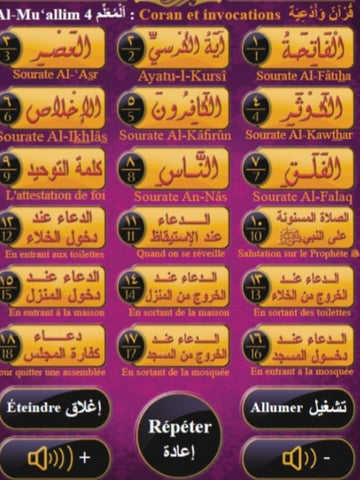 Al-Muallim 4 : Mini-tablette islamique pour enfants