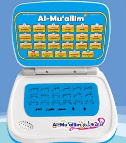 Al-Muallim 1 - Apprendre le Coran et les invocations - Ordinateur électronique arabe-français (Couleur bleu) 