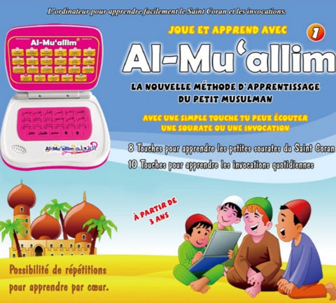 Al-Muallim 1 rose - Apprendre le Coran et les invocations - Ordinateur électronique arabe français
