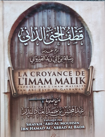 La croyance de l'imam Malik exposé par Ibn Abī Zayd Al Qayrawānī
