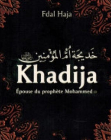 Khadija, Epouse Du Prophète Mohammed D'après Fdal Haja