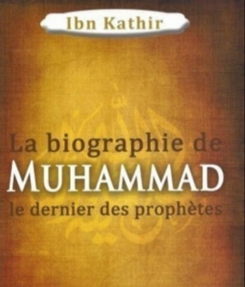 La biographie de Muhammad le dernier des prophètes - Ibn Kathir