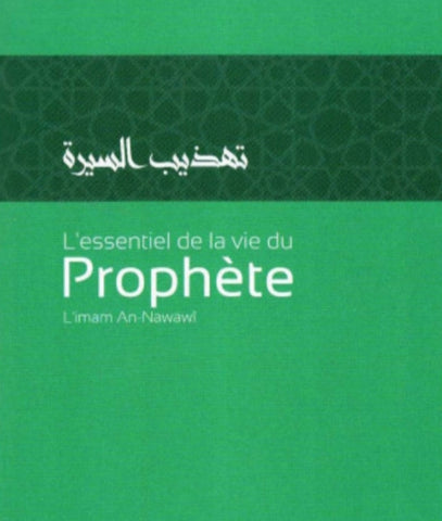 L'essentiel de la vie du prophète-Imam An-Nawawî 