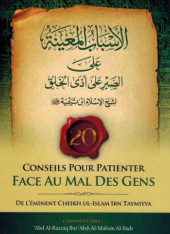 20 conseils pour patienter face au mal des gens - Ibn Taymiyya