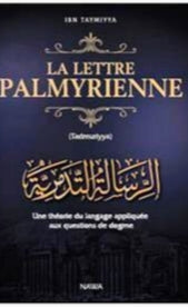 Lettre Palmyrienne