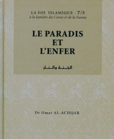 La Foi Islamique - Tome 7 : Le paradis et l'enfer