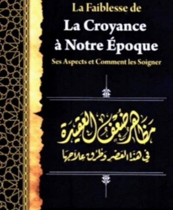 La faiblesse de la croyance à notre époque : Ses aspects et comment les soigner