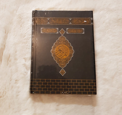 Coran kaaba Warch format  17×13