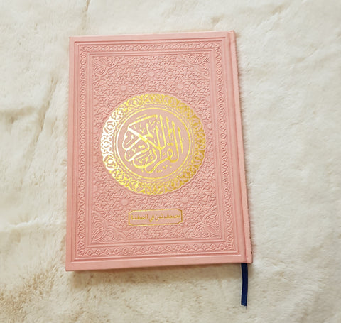 Coran arabe Warch rose : Grand Format (20×28) القرآن الكريم ورش