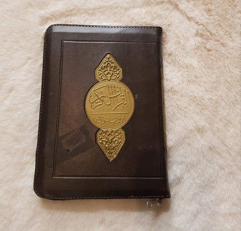 Coran arabe warch marron avec fermeture zip format 19x13.50