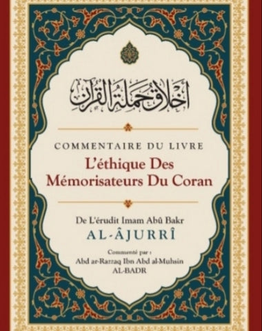 Commentaire du livre l'éthique du mémorisateur du Coran