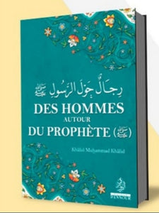 Des hommes autour du prophète صلى الله عليه وسلم