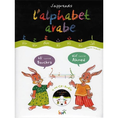 J'apprends l'alphabet arabe (avec CD)