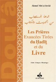 Prières Exaucées tirées du Hadith et du Livre