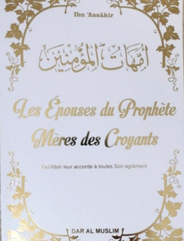 Les épouses du prophète - mères des croyants (Livre blanc doré)