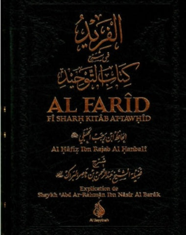 Al farîd fî sharh kitâb At-Tawhîd, De Al Hâfiz Ibn Rajab Al Hanbalî: Explication de Shaykh ᶜAbd Ar-Rahmân Ibn Nâsir Al Barrâk