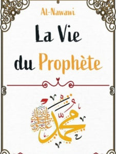 La vie du prophète