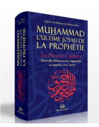 Muhammad l'ultime joyau de la prophetie Ou le nectar cacheté