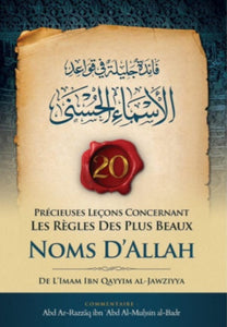 20 précieuses leçons concernant les règles des plus beaux noms d'Allah (Arabe/Français)