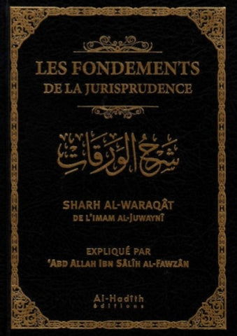 Les fondements de la jurisprudence - Sharh Al-Waraqât De l'Imam Al-Juwaynî, expliqué par Al-Fawzân