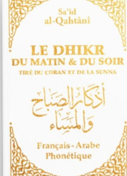 Le dhikr du matin et du soir (blanc) tiré du Coran et de la sunna, Al-Qahtani (Français-Arabe-Phonétique)