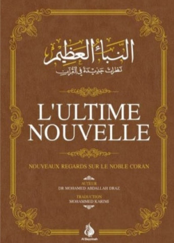 L'ultime nouvelle - Nouveaux regards sur le noble Coran