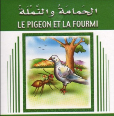 Le pigeon et la fourmi - الحمامة و