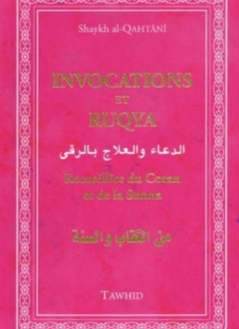 Invocations et roqya