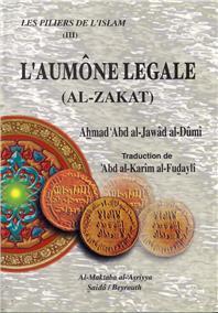 Aumône légale - Librairie Ibn Battûta