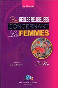 Des règles religieuses concernant les femmes - Librairie Ibn Battûta