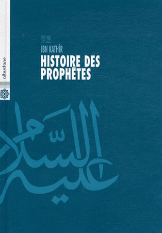 Les histoires des prophètes (Ibn Kathir)