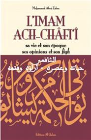 Imam Ach-Châfi‘î : Sa vie et son époque, ses opinions et son fiqh - Librairie Ibn Battûta