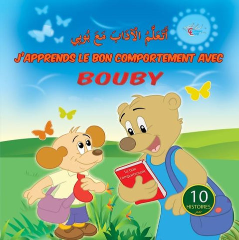 J´apprends le bon comportement avec Bouby - أتعلم الآداب مع بوبي - Librairie Ibn Battûta